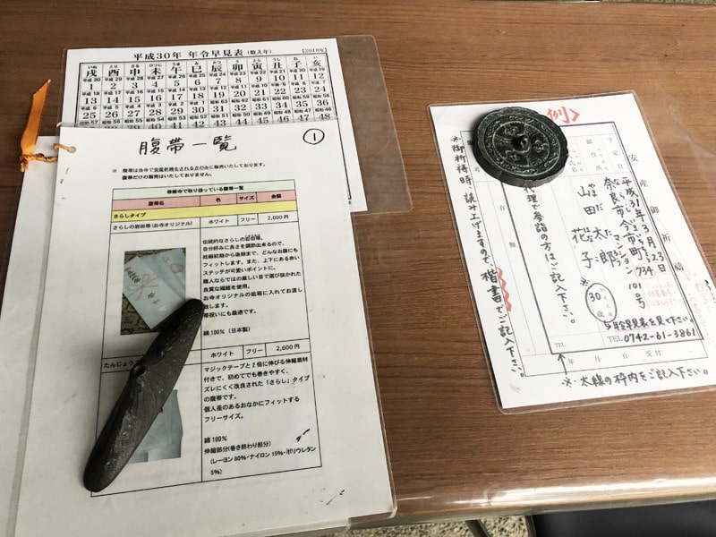 f:id:up2me:20190108150054j:plain