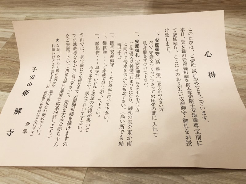 f:id:up2me:20190108154629j:plain