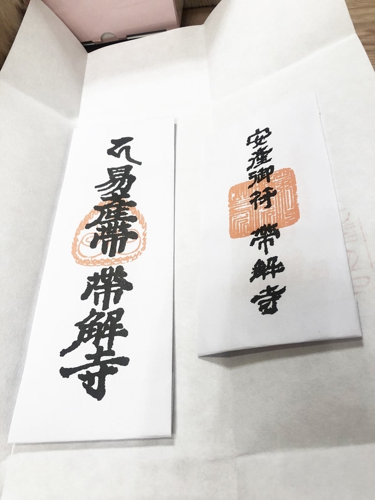 f:id:up2me:20190108155058j:plain