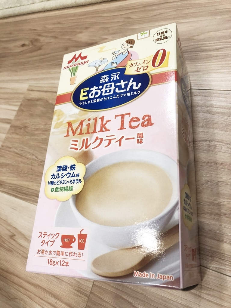 f:id:up2me:20190108155748j:plain