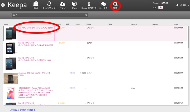 f:id:up2me:20190131140828j:plain