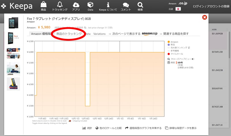 f:id:up2me:20190131140938j:plain