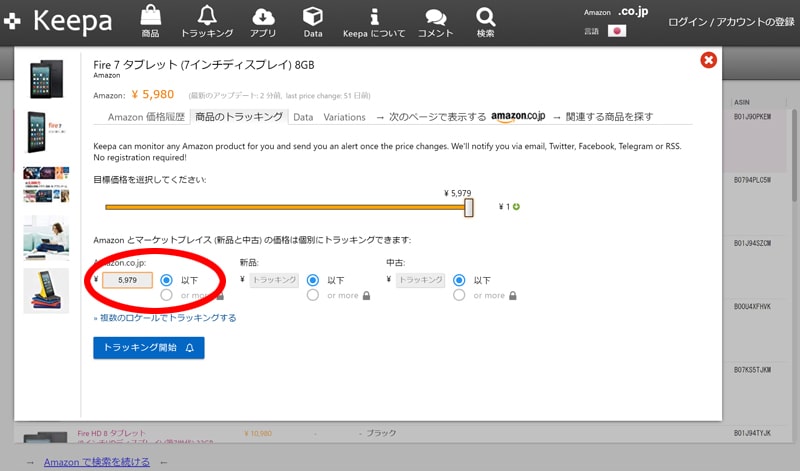 f:id:up2me:20190131141216j:plain