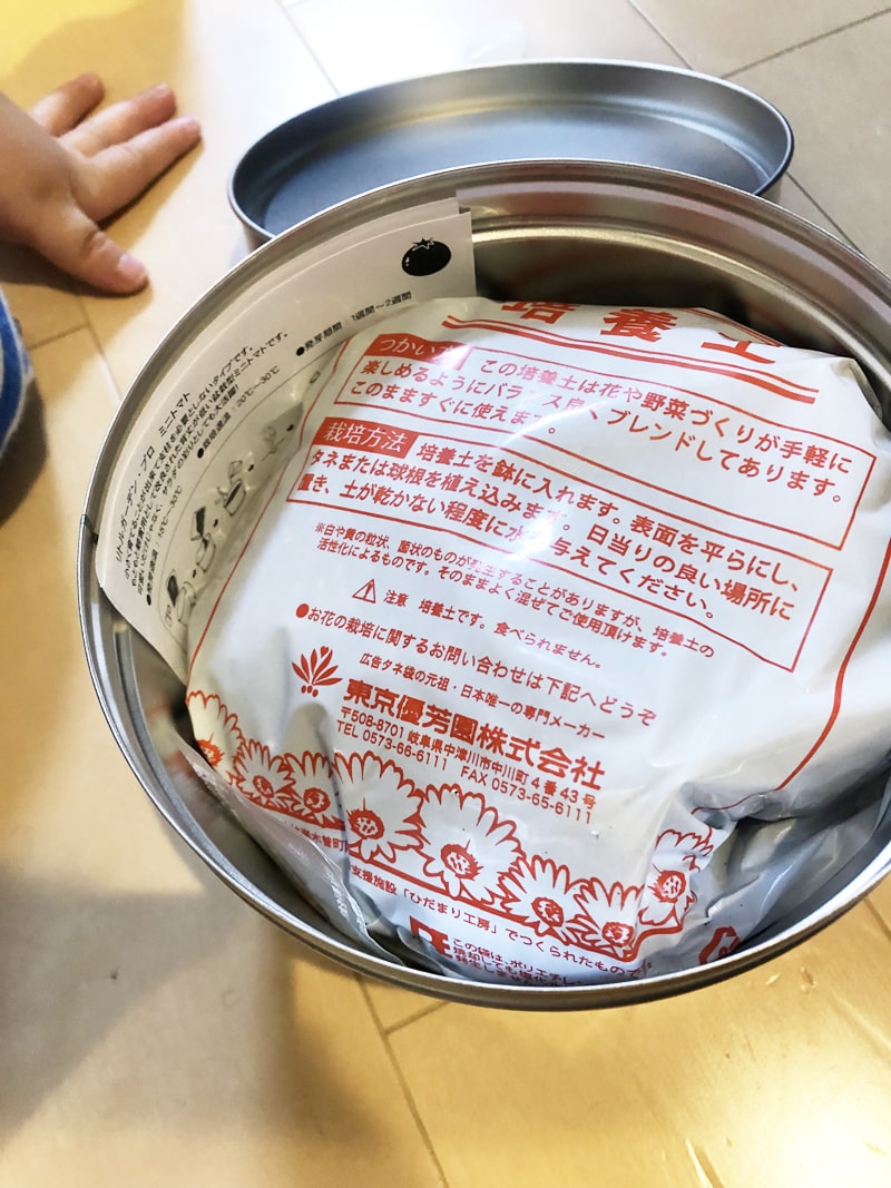f:id:up2me:20190911103330j:plain
