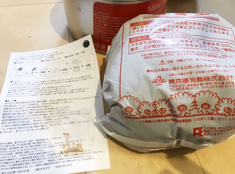 f:id:up2me:20190911103419j:plain