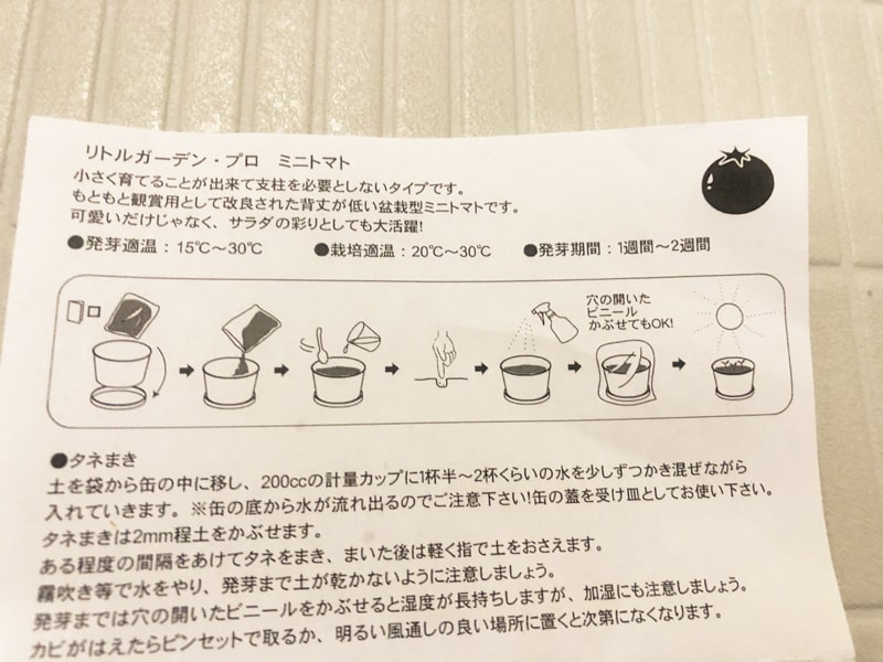 f:id:up2me:20190911104447j:plain