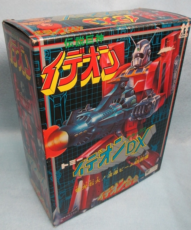 TOMY【イデオン合金DX伝説巨神イデオン】 - 適当に玩具とかのブログ
