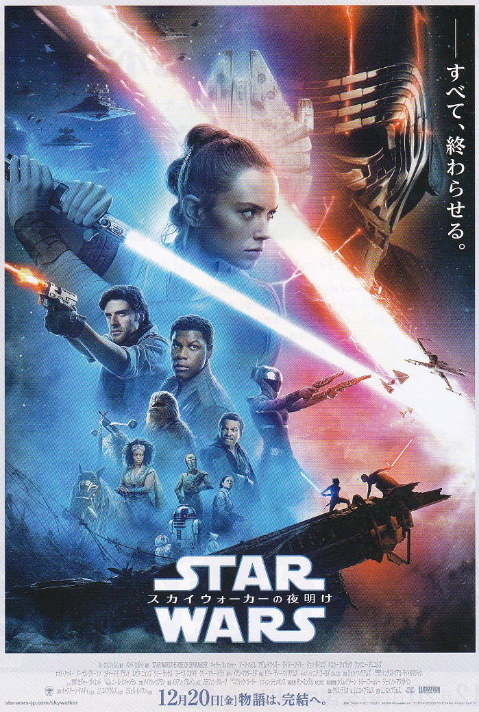 f:id:upa2:20191207234155j:plain f:id:upa2:20191207234155j:plain