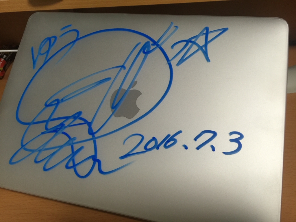 f:id:upamune:20160704040443j:plain