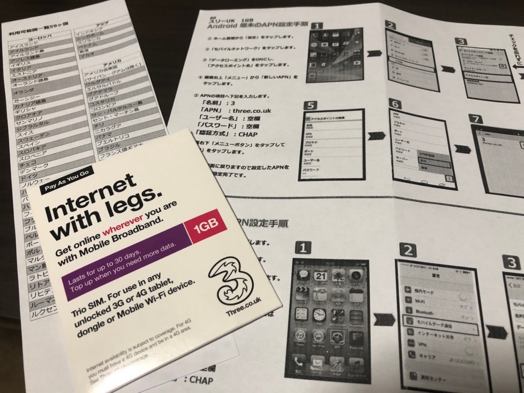 f:id:upasan:20180701221850j:plain f:id:upasan:20180701221850j:plain