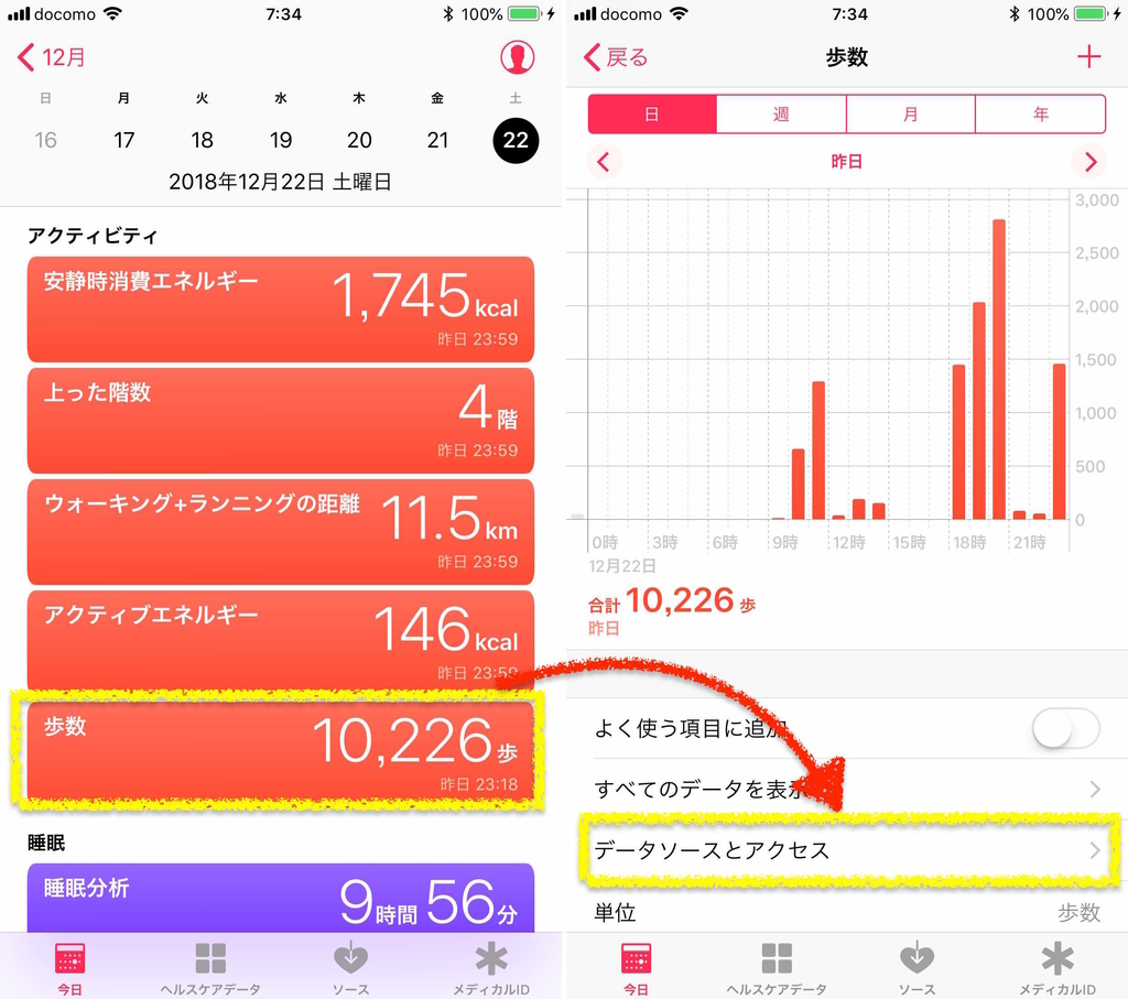 f:id:upasan:20181223075229j:plain f:id:upasan:20181223075229j:plain