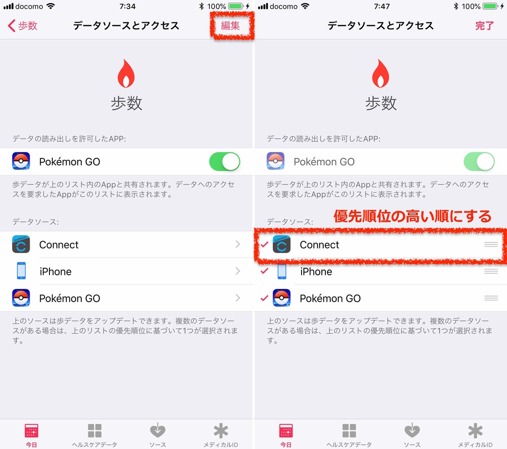 f:id:upasan:20181223075336j:plain f:id:upasan:20181223075336j:plain