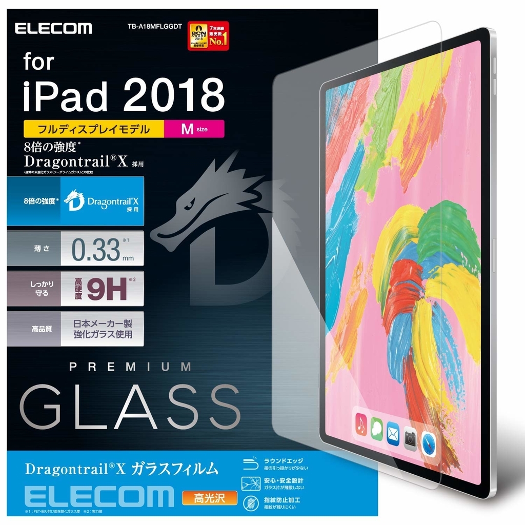 f:id:upasan:20190308200600j:plain f:id:upasan:20190308200600j:plain