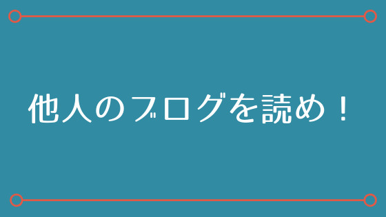 f:id:updateplan:20190207153415p:plain f:id:updateplan:20190207153415p:plain