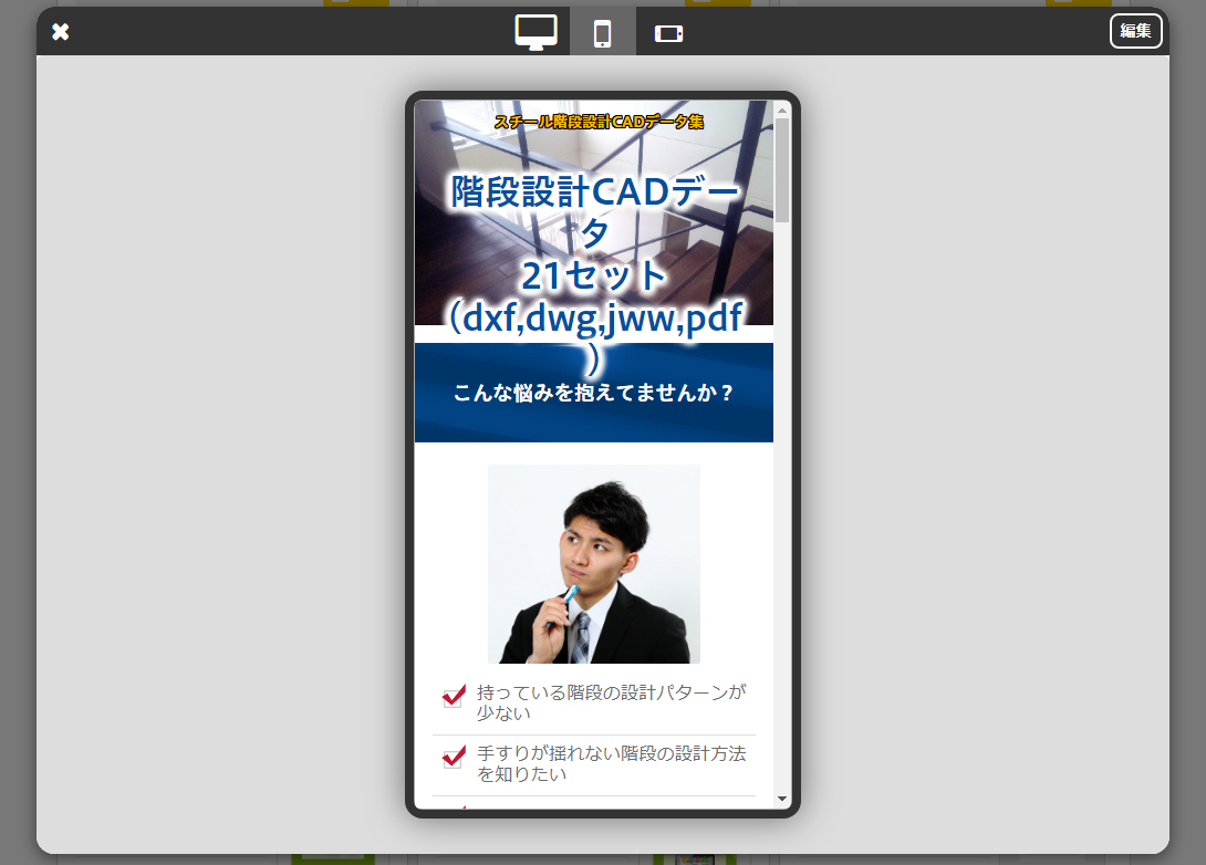 f:id:updatex:20190719075039j:plain f:id:updatex:20190719075039j:plain