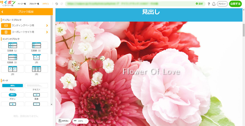 f:id:updatex:20190908071409j:plain f:id:updatex:20190908071409j:plain