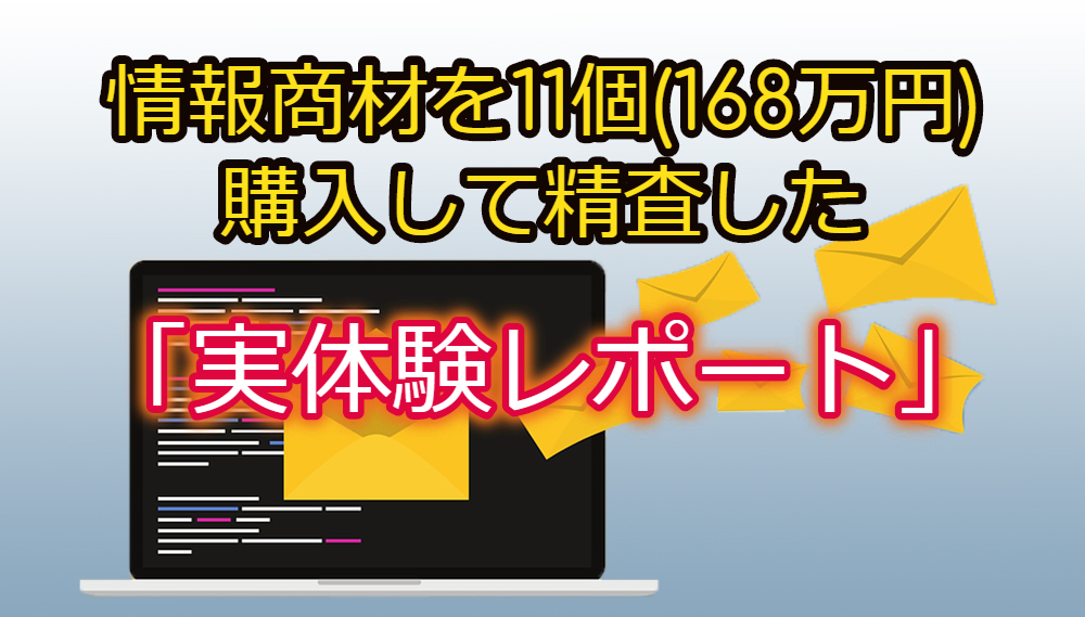 f:id:updatex:20191230124811j:plain f:id:updatex:20191230124811j:plain