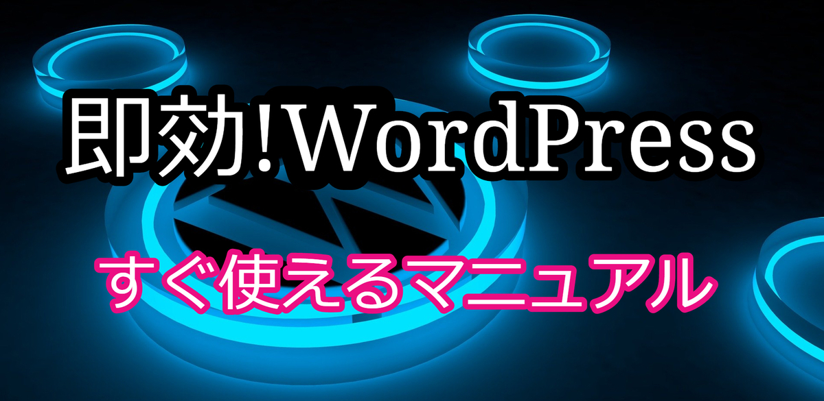 f:id:updatex:20200116101337j:plain f:id:updatex:20200116101337j:plain