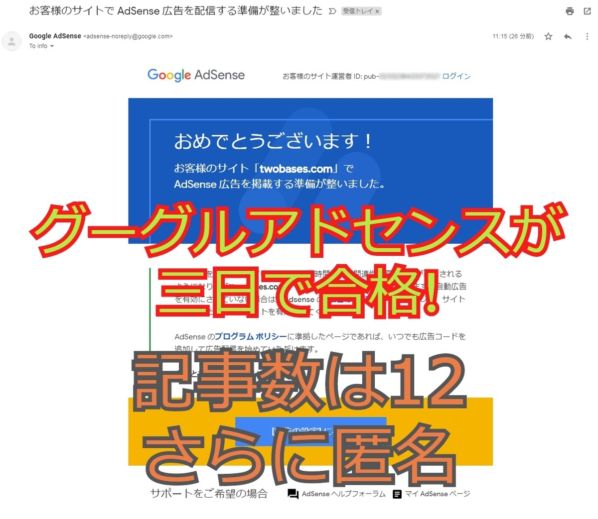 f:id:updatex:20200119125327j:plain f:id:updatex:20200119125327j:plain