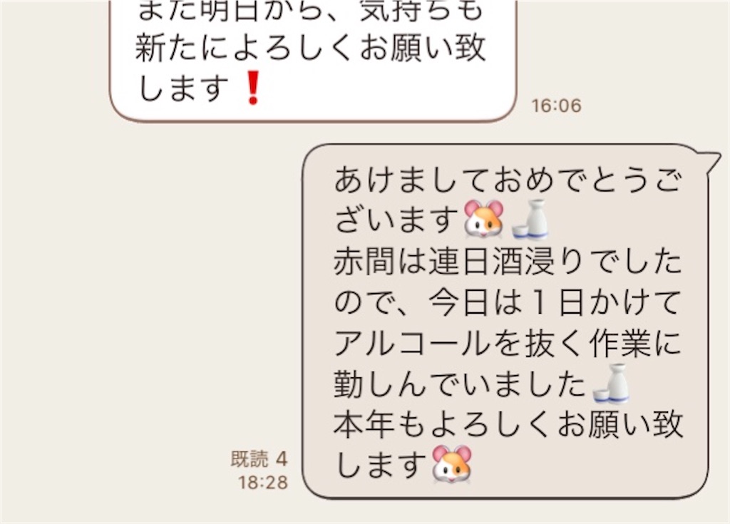 f:id:upf5:20200124171638j:image f:id:upf5:20200124171638j:image