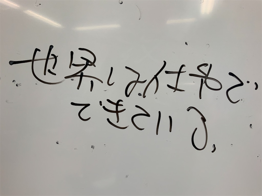 f:id:upim:20190805003618j:image f:id:upim:20190805003618j:image