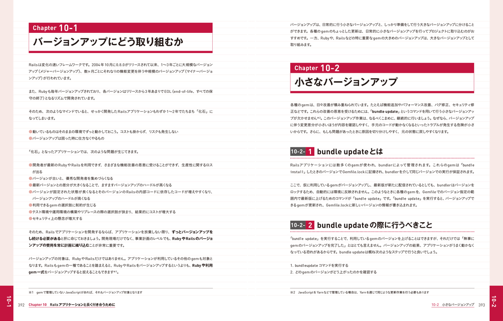 f:id:upinetree:20181016181349j:plain f:id:upinetree:20181016181349j:plain