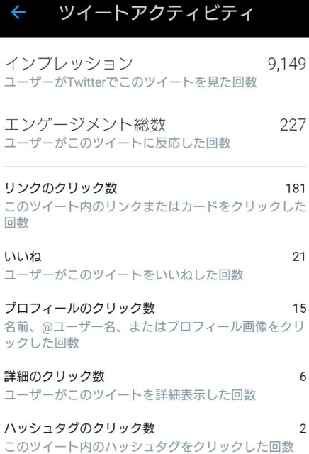 f:id:upisunu:20191228101449j:image f:id:upisunu:20191228101449j:image
