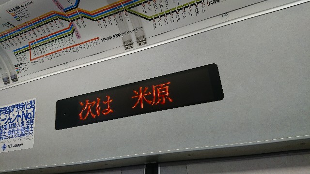 f:id:upisunu:20200305163208j:image f:id:upisunu:20200305163208j:image