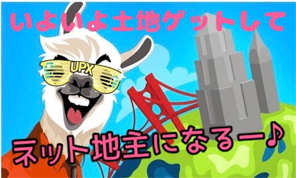 f:id:uplandme:20220126145222j:image f:id:uplandme:20220126145222j:image