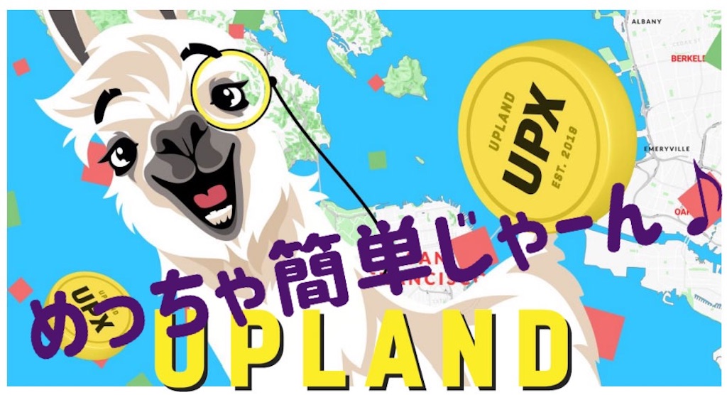 f:id:uplandme:20220130093321j:image f:id:uplandme:20220130093321j:image