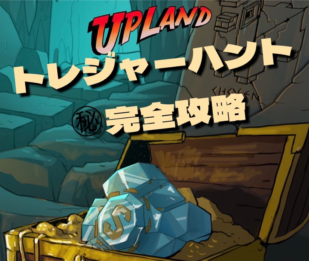 f:id:uplandme:20220205134625j:image f:id:uplandme:20220205134625j:image