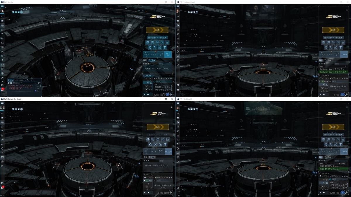 Eve Online 採掘にムキになっている Pcスペックの話 10gamers 10lives