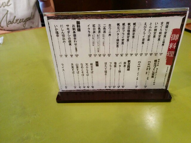 f:id:upokopokon:20160723001259j:image f:id:upokopokon:20160723001259j:image