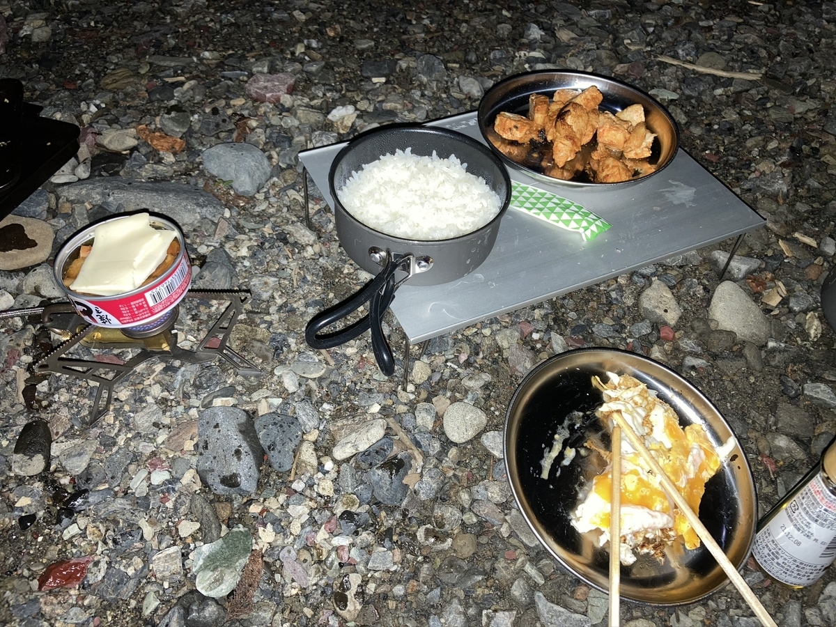 f:id:upopo21:20200922121327j:plain f:id:upopo21:20200922121327j:plain