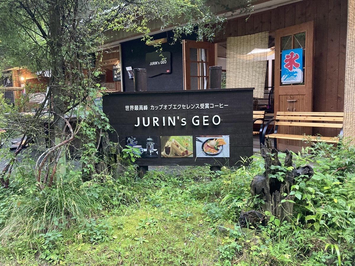 f:id:upopo21:20200922131231j:plain f:id:upopo21:20200922131231j:plain