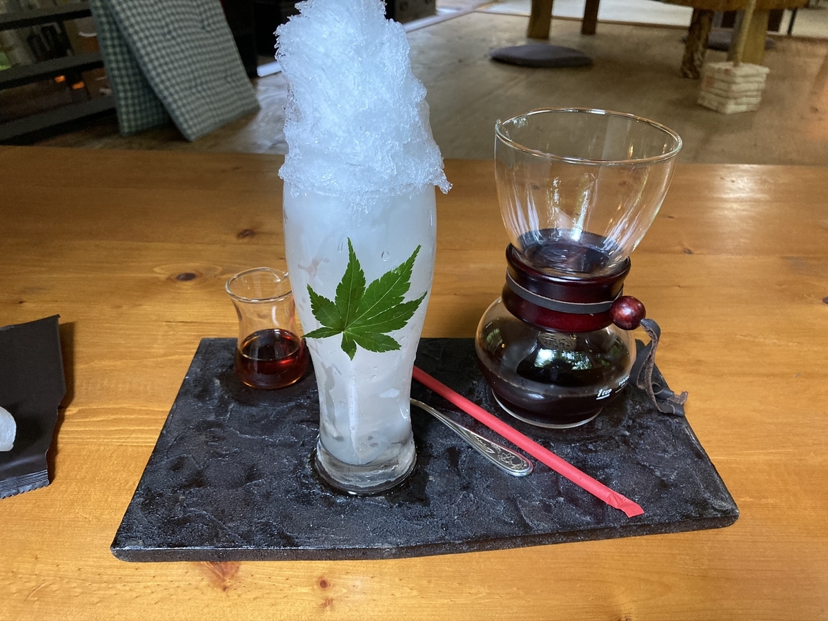 f:id:upopo21:20200922131436j:plain f:id:upopo21:20200922131436j:plain