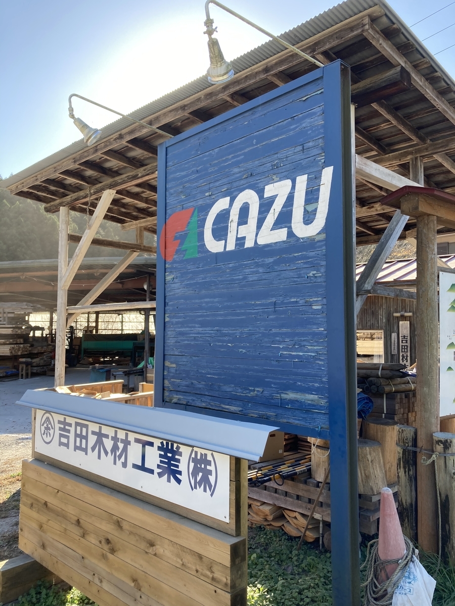 f:id:upopo21:20201124200522j:plain