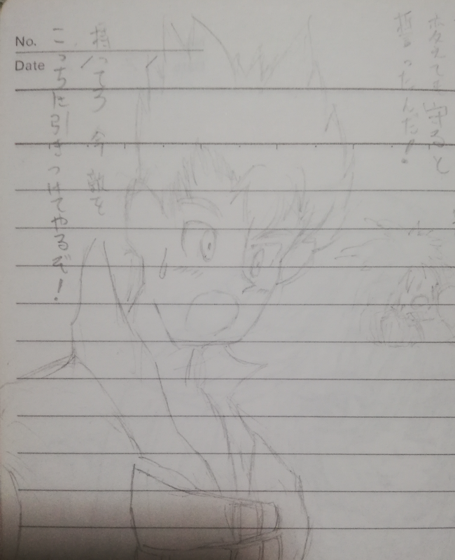 f:id:upopo291:20201116212501p:plain