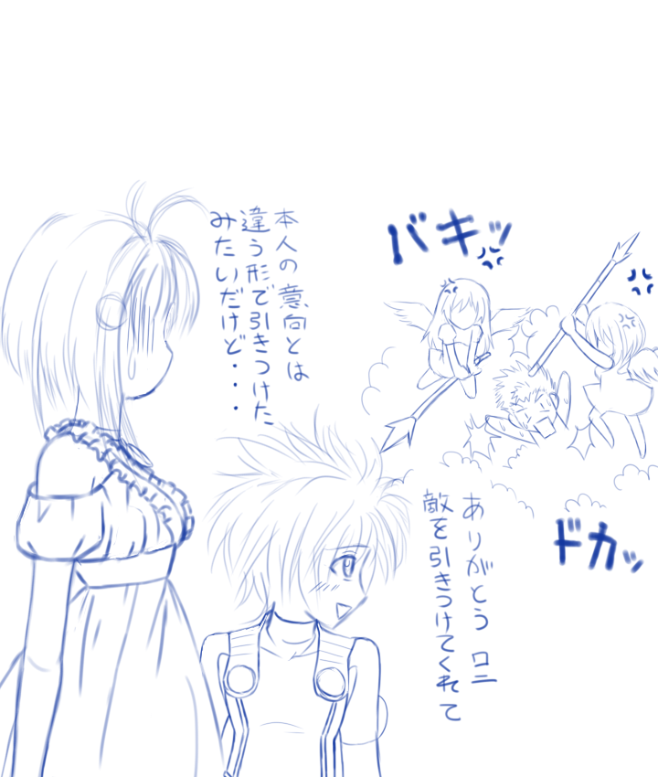 f:id:upopo291:20201116212810p:plain