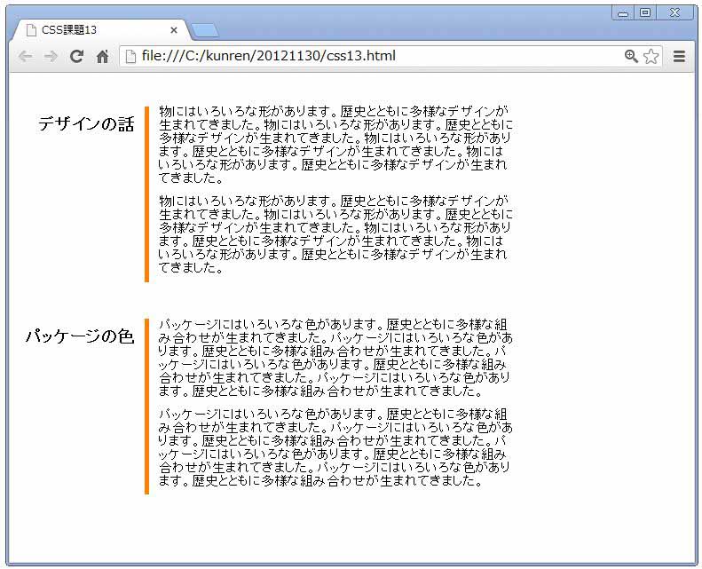 f:id:upquark:20121130063337j:image:w360 f:id:upquark:20121130063337j:image:w360