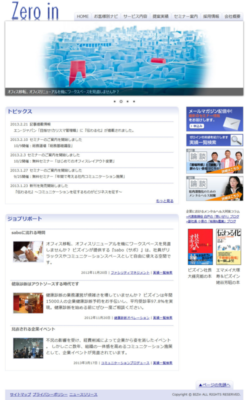 f:id:upquark:20130317180637j:image:w360 f:id:upquark:20130317180637j:image:w360