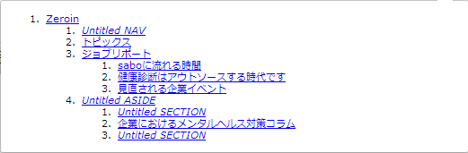 f:id:upquark:20130321161505p:image:w360 f:id:upquark:20130321161505p:image:w360