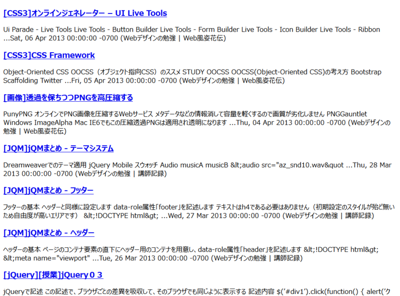 f:id:upquark:20130323225146p:image:w360 f:id:upquark:20130323225146p:image:w360