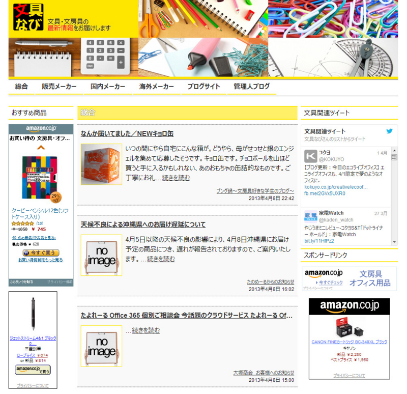 f:id:upquark:20130409071044j:image:w360 f:id:upquark:20130409071044j:image:w360