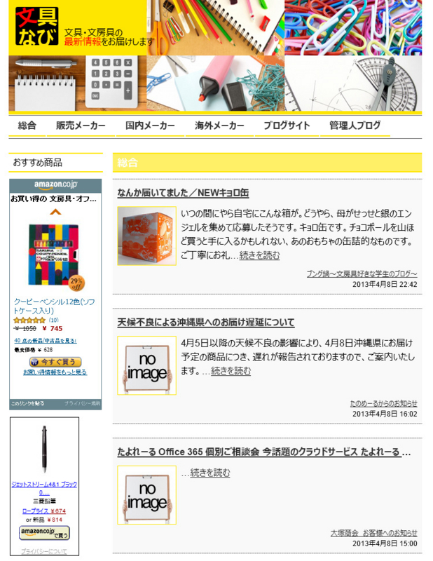 f:id:upquark:20130409072411j:image:w360 f:id:upquark:20130409072411j:image:w360