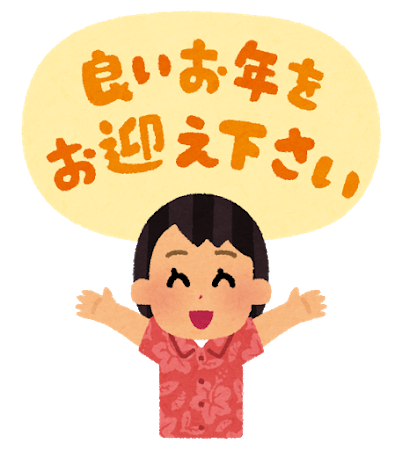 f:id:upupboost:20181223123056p:plain