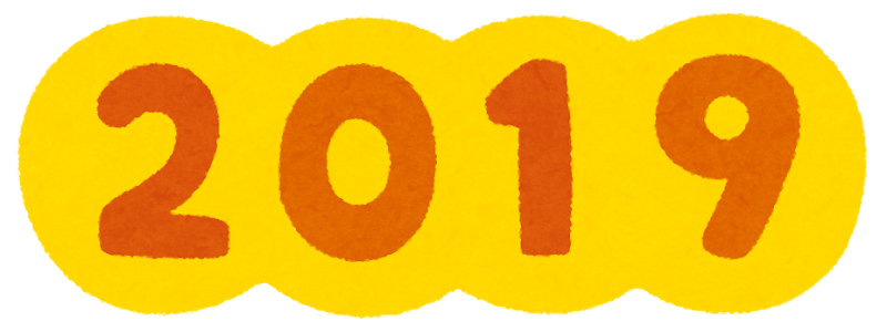 f:id:upupboost:20181231172456p:plain