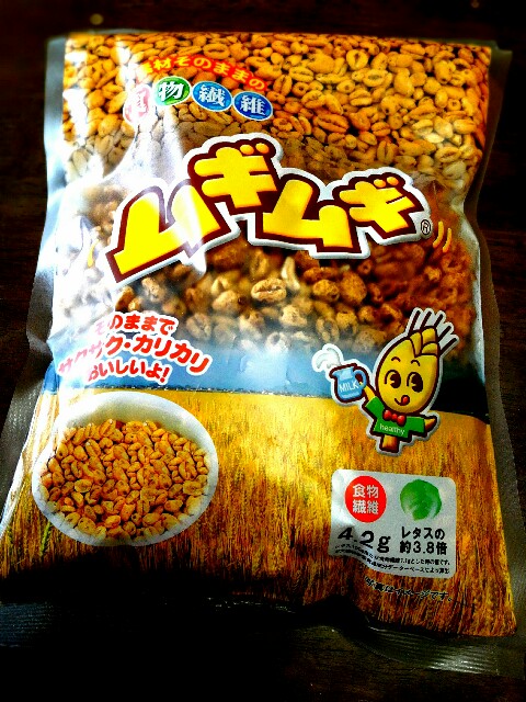 レタスの3 8倍の食物繊維が摂れる スナック菓子 ムギムギ が美味しい ウーマクー工房