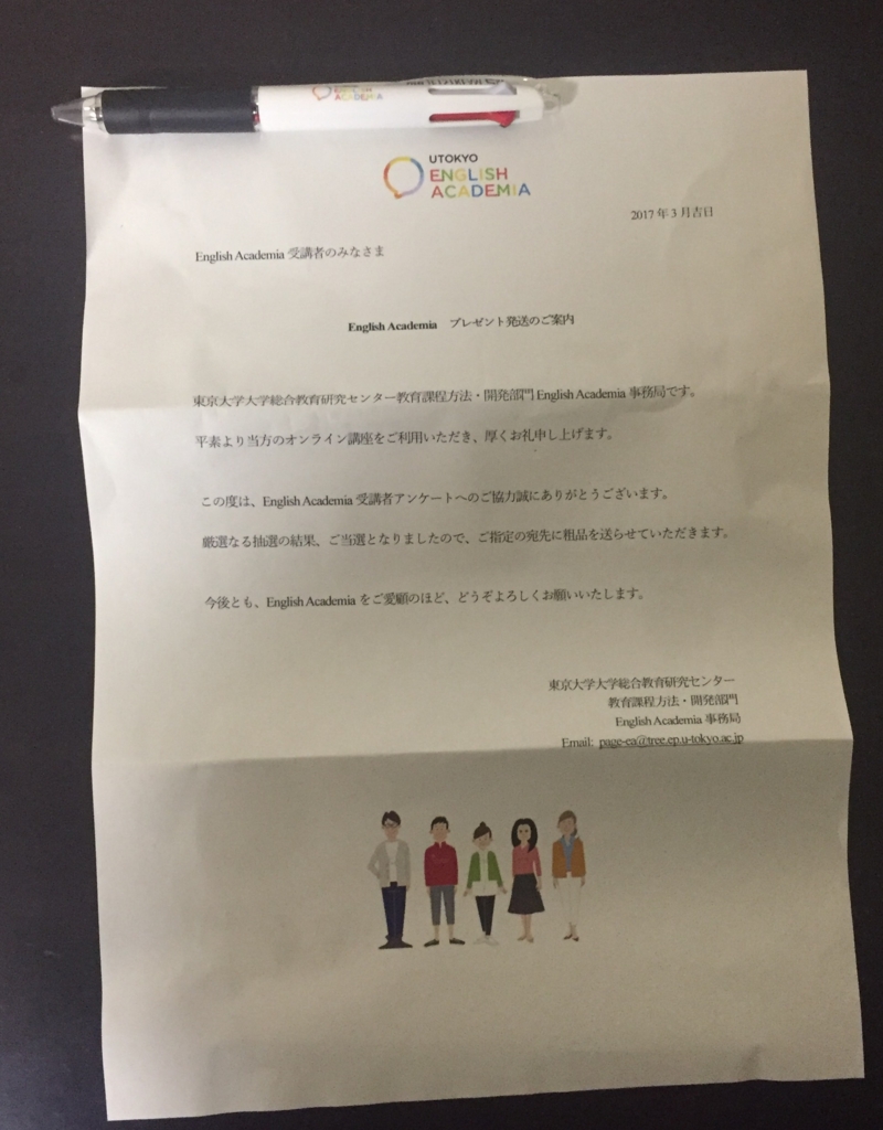 f:id:upura:20170407231827j:plain