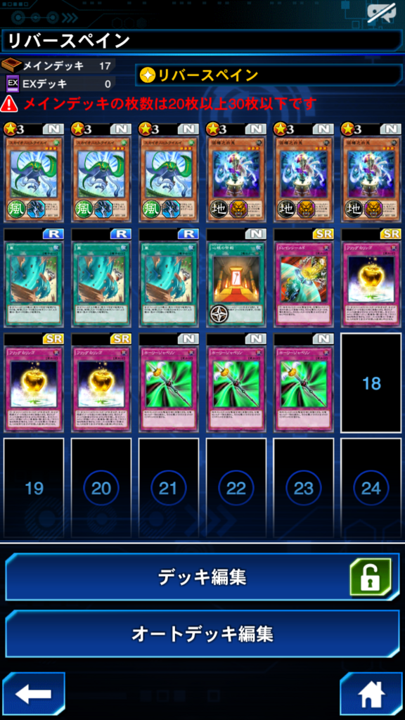 f:id:upura:20171205081239p:plain